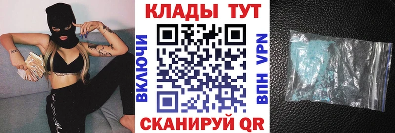Наркошоп купить Бошки Шишки  Меф  Cocaine  ГАШИШ  Приозерск