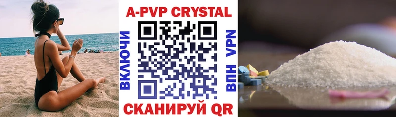 Купить  Приозерск  А ПВП СК КРИС 