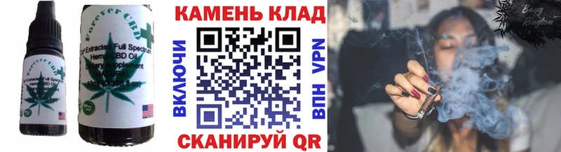 Cannafood марихуана Приозерск