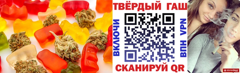 Печенье с ТГК конопля  Купить закладки  Приозерск 