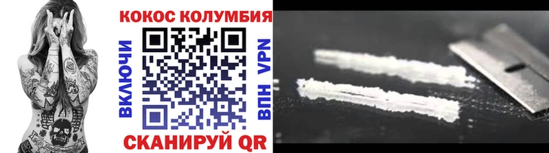 Купить закладки  Приозерск  Cocaine FishScale 