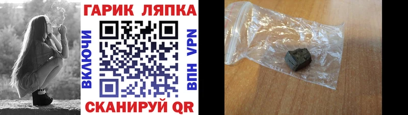 Гашиш индика сатива Купить где Приозерск
