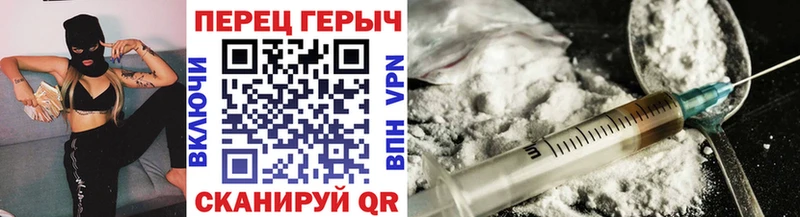 Купить закладки Приозерск ГЕРОИН гречка