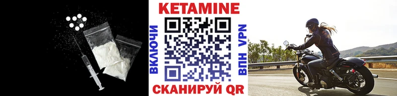 КЕТАМИН ketamine Купить закладки Приозерск