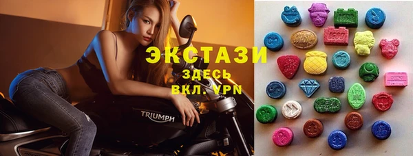 гашишное масло Каменногорск