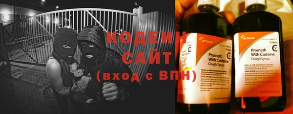 гашишное масло Каменногорск