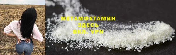 гашишное масло Каменногорск