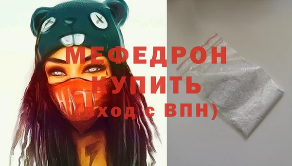 трава Каменск-Шахтинский