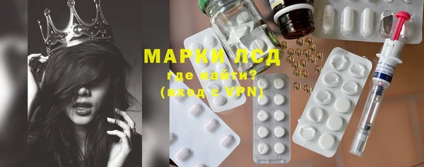 гашишное масло Каменногорск