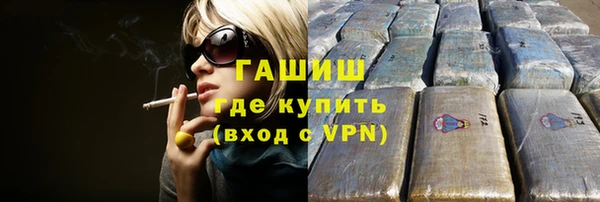 трава Каменск-Шахтинский