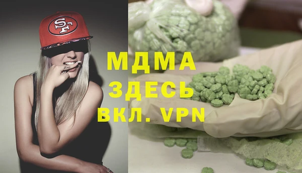 гашишное масло Каменногорск