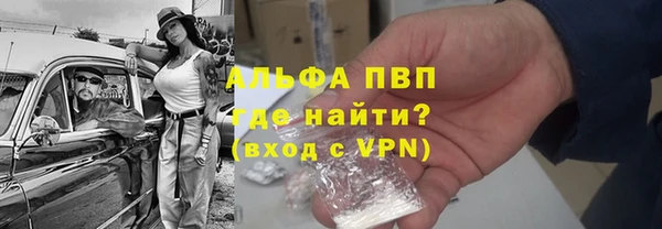 трава Каменск-Шахтинский