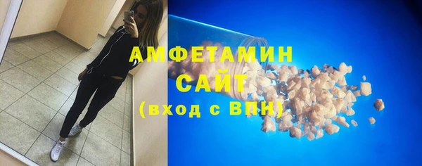 гашишное масло Каменногорск