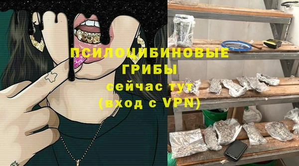трава Каменск-Шахтинский