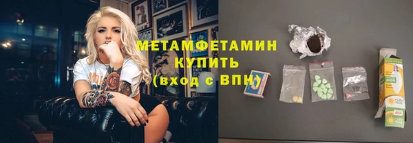 трава Каменск-Шахтинский