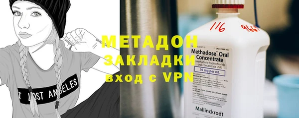 трава Каменск-Шахтинский
