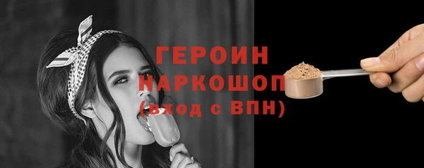 трава Каменск-Шахтинский