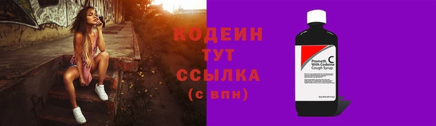 гашишное масло Каменногорск