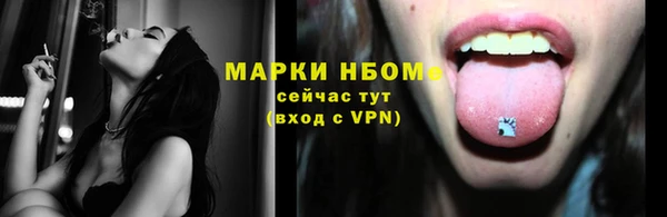 гашишное масло Каменногорск