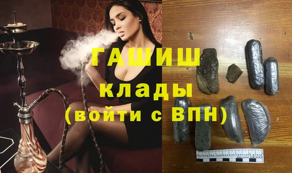 гашишное масло Каменногорск