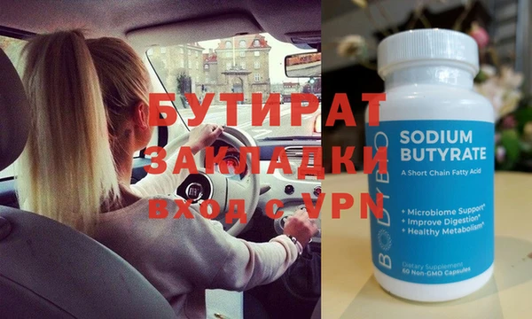 скорость Каменка