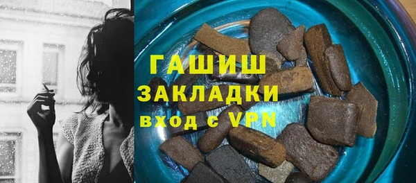трава Каменск-Шахтинский