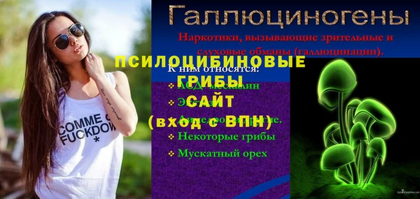 трава Каменск-Шахтинский
