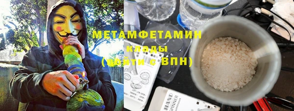 трава Каменск-Шахтинский