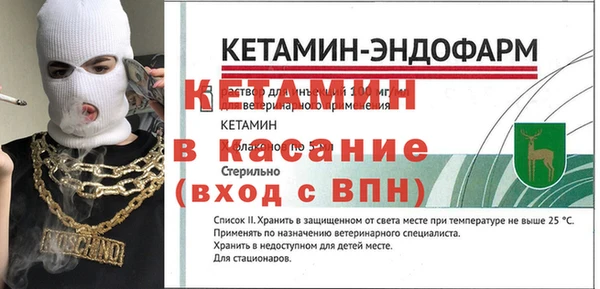 гашишное масло Каменногорск