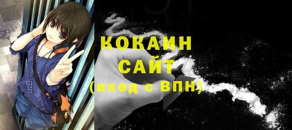 трава Каменск-Шахтинский