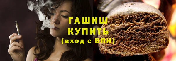 гашишное масло Каменногорск