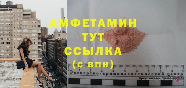 трава Каменск-Шахтинский