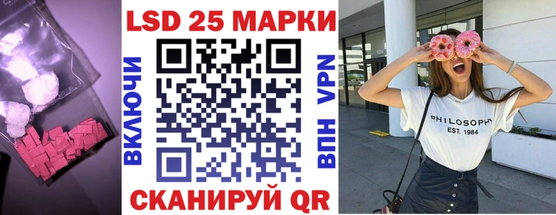 Купить  Приозерск  LSD-25 экстази кислота 
