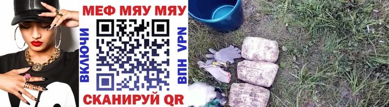Купить закладки  Приозерск  МЯУ-МЯУ VHQ 