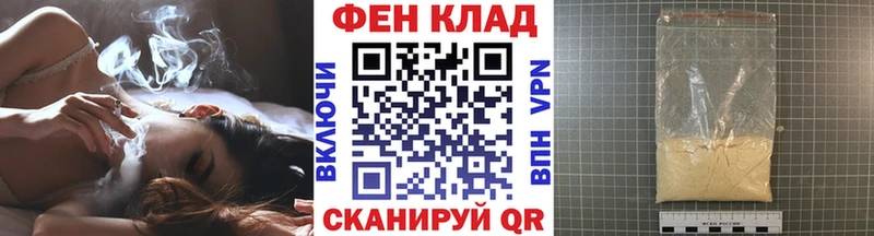 МЕТАМФЕТАМИН витя  Купить где  Приозерск 